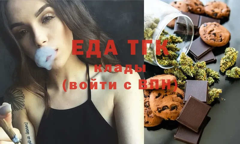 Canna-Cookies конопля  сколько стоит  Югорск 