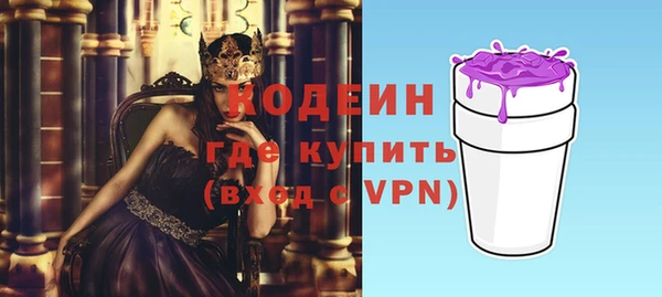 apvp Бронницы